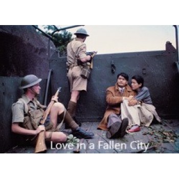 Love in a Fallen City – 1984 WWII